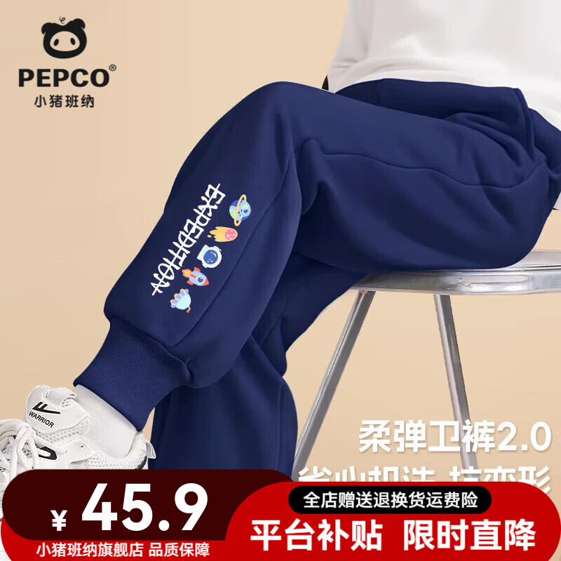 ���ڲ�����С��������ͯ���Ӵ����к�����2026�¿��ͯ����ʱ��������ĥ�˶�����ͯװ �������׷��ʹ���ĥ��01 110 ���Ƽ�����30-37� 214.5Ԫ��5��(��42.9Ԫ/��)