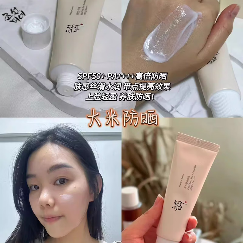BEAUTY OF JOSEON朝鲜美女防晒霜大米益生菌防紫外线隔离PONY推荐防晒霜 益生菌款防晒霜1瓶50ml