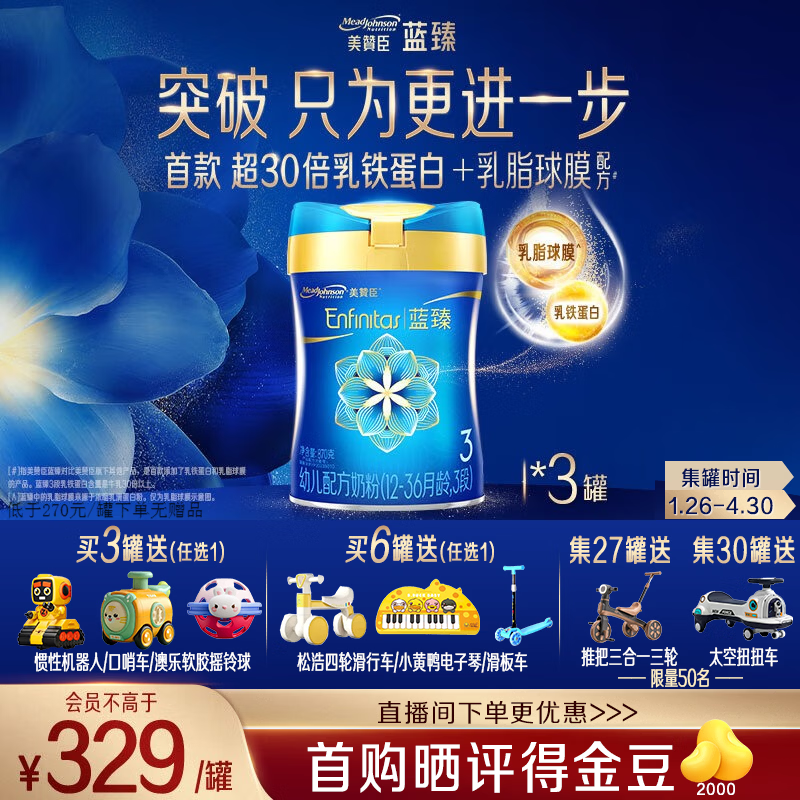 meadjohnson/���޳� ���� 3�� Ӥ���̷� 820g 3�� 815Ԫ