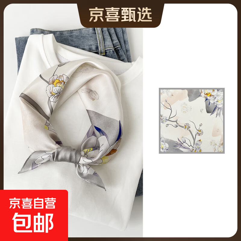 真丝100%桑蚕丝丝巾女春秋方巾领巾情人节送女生女友妈妈闺蜜礼物 灰色花【100%高品质桑蚕丝】 真丝53*53cm