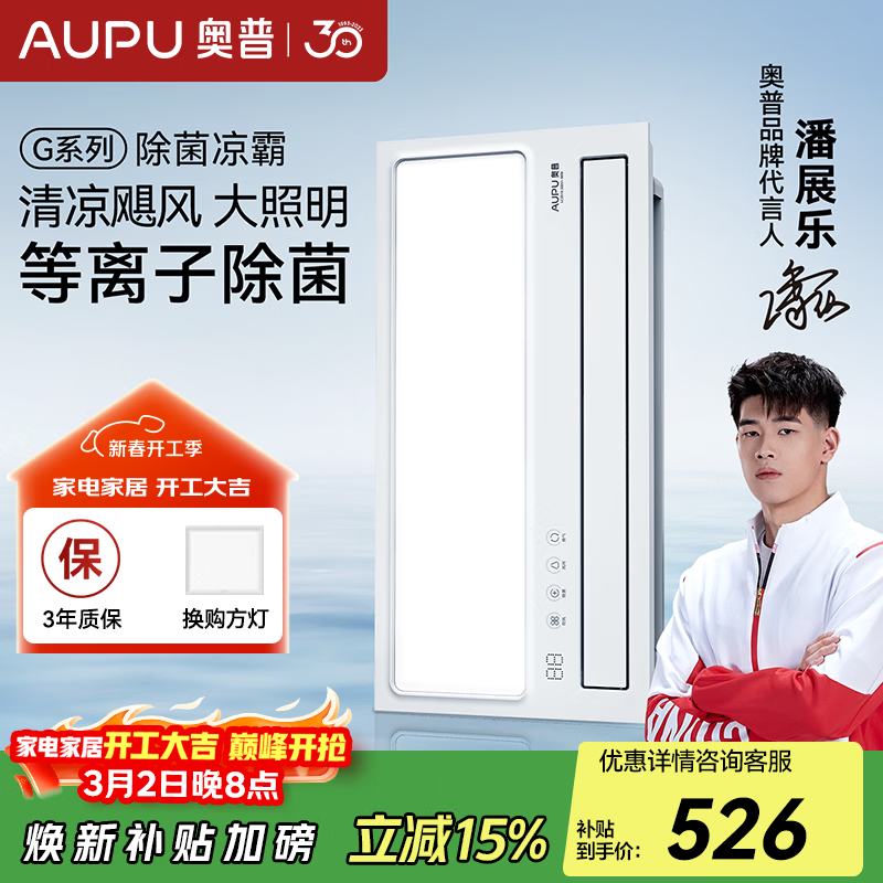 ���գ�AUPU�� ������15%���߶˿��ڷ����Գ��������๦�ܴ����ȸ����Ӿ��� �����ӳ�������LC201A