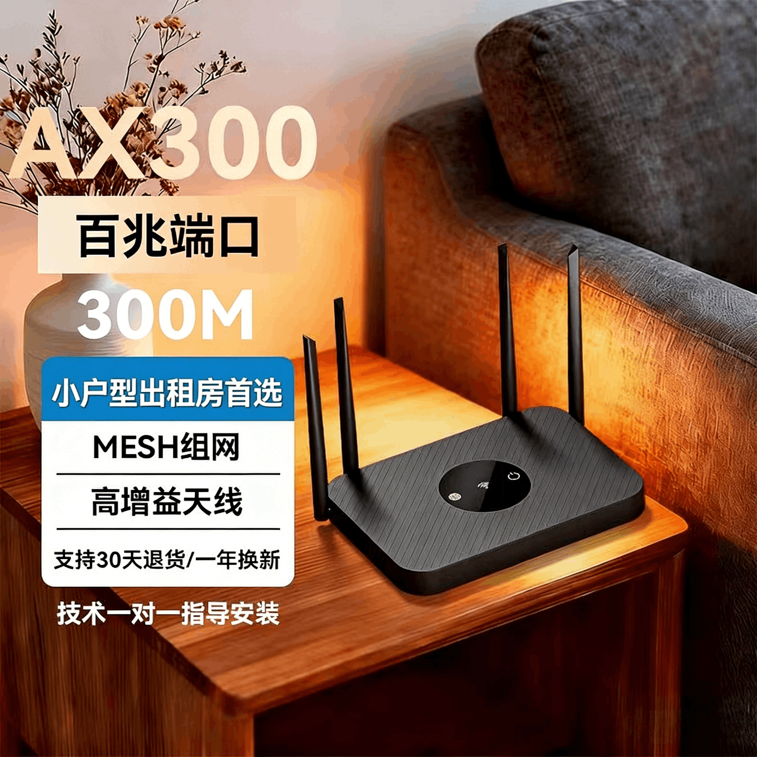 ���Ӽ�ǧ��˫Ƶ·���� ��������wifi��ǽ�� ���ܼ���5Gǧ��·���� ȫǧ�׶˿� �����Ƽ�ȫ�ݸ���ȫ��ͨ �������-���������ߣ����ⷿ�������ã���ɫ