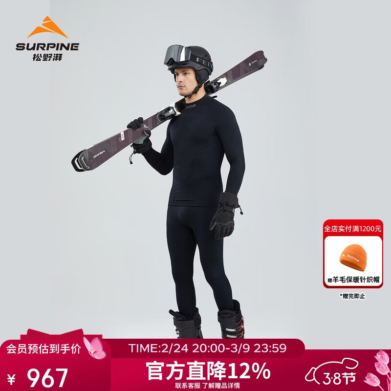 ��Ұ�ȣ�SURPINE����ѩϵ��������ë���Ᵽů�������»�ѩ�ٸ���Ů 918.76Ԫ(������)