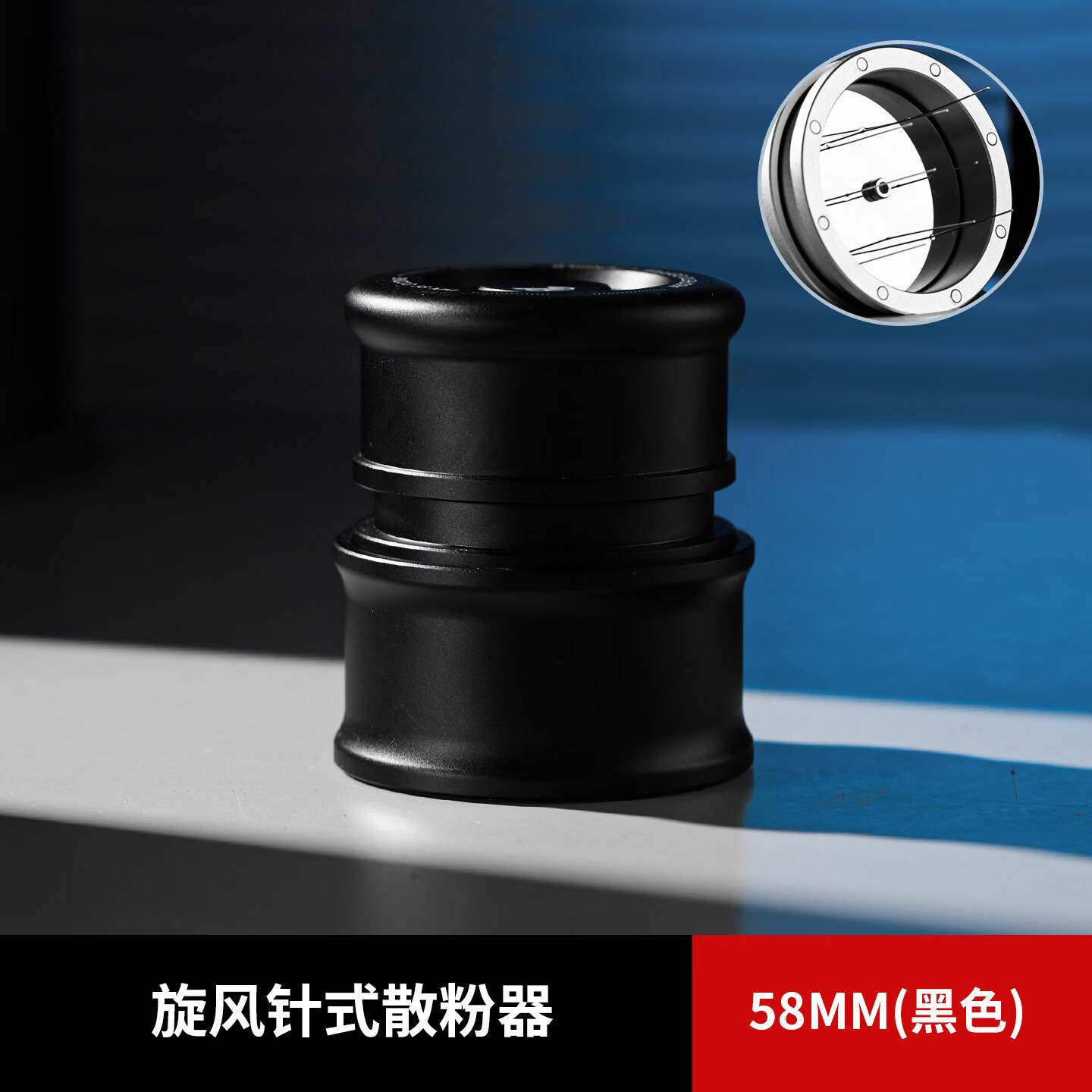 Bincoo意式咖啡布粉针旋风铝合金针式布粉器均匀搅拌散粉针带底座 旋转针式散粉针-黑