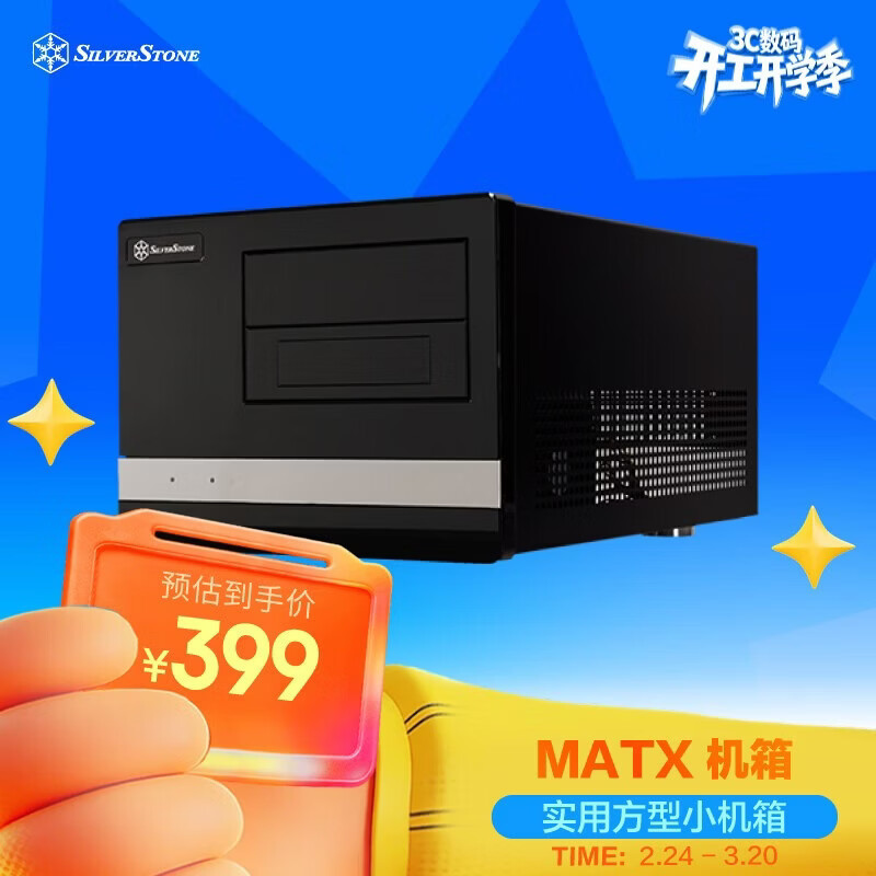 银昕（SilverStone）珍宝SG02 黑色MATX卧式机箱（支持长显卡/ATX电源/光驱位/配12CM风扇)