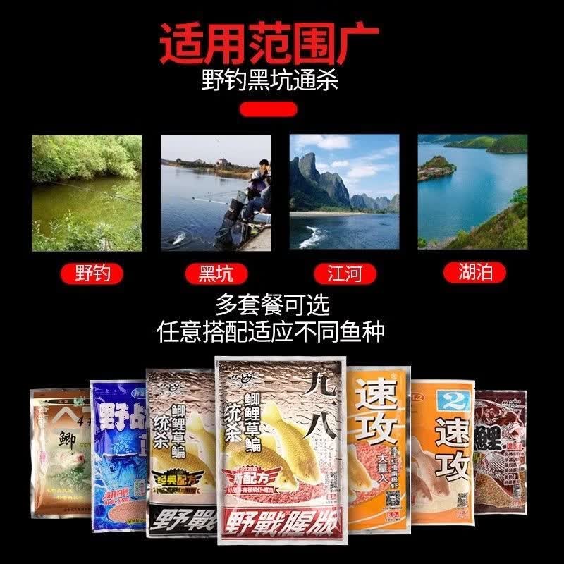 OLDGHOST野战蓝鲫918速攻老三样鱼饵鱼食饵料钓鱼野钓鲫鱼鲤鱼鳊鱼罗非鱼 规格 经典组合：蓝鲫+918腥+速攻2号