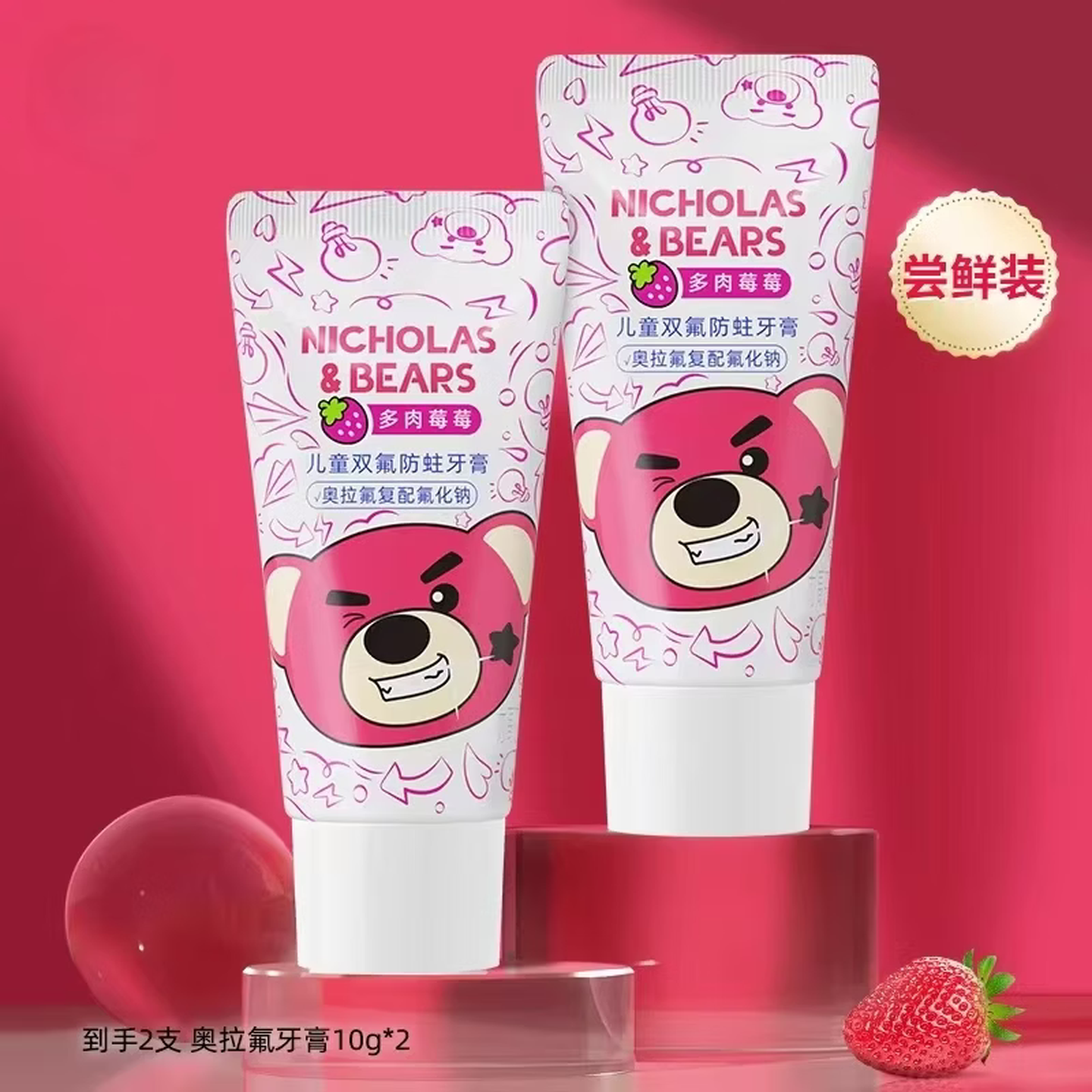 英氏（YEEHOO）【会员专享】婴儿抑菌洗衣皂 英氏送【赠品单买不发】牙膏10g*2