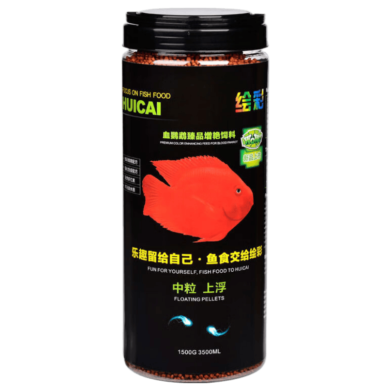绘彩血鹦鹉饲料鹦鹉鱼粮发财地图热带增红增 虾红素增艳3mm1.5KG