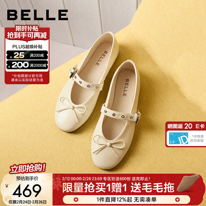 ������Belle��������Ƥ������ЬŮ2026�����̳�ͬ���ʸ�ǳ�ڵ�ЬF3N1DAQ6 ��ɫ 38