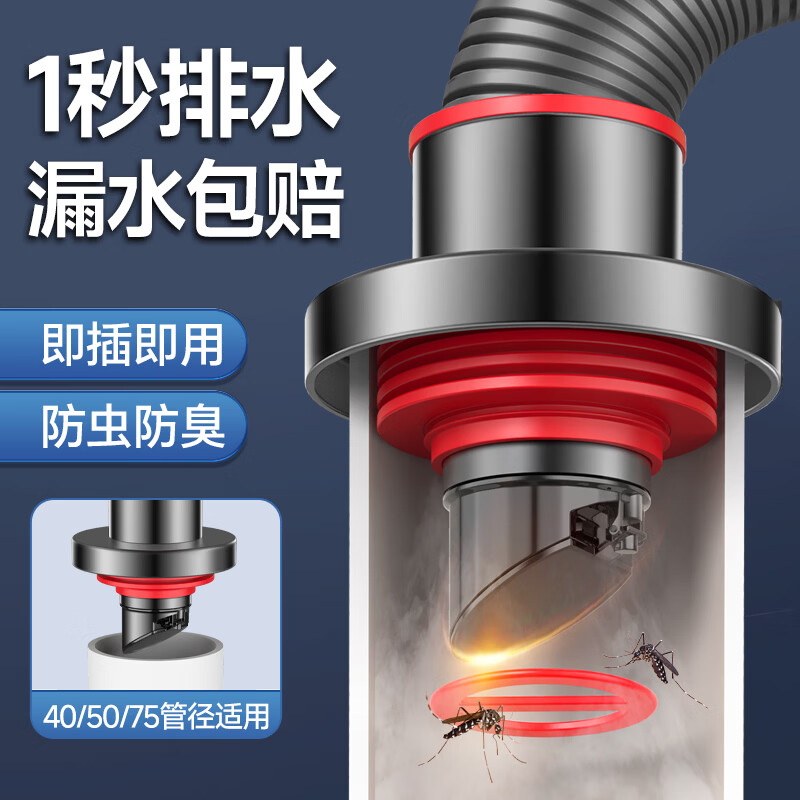 睦歌（MUGE）厨房下水道防返臭神器止逆阀304不锈钢下水管防臭密封塞封口盖 枪灰色304不锈钢【50/75管通用】防臭防虫