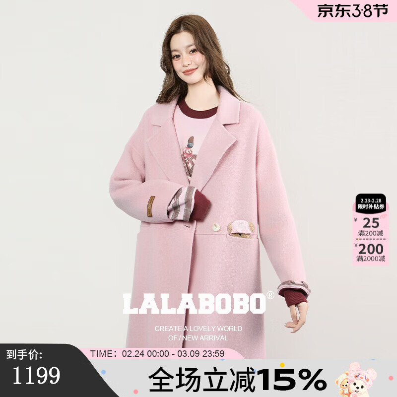 LALABOBO【商场同款】中长款呢子大衣25年秋新原创高级巨好看经典女装外套 粉色 S