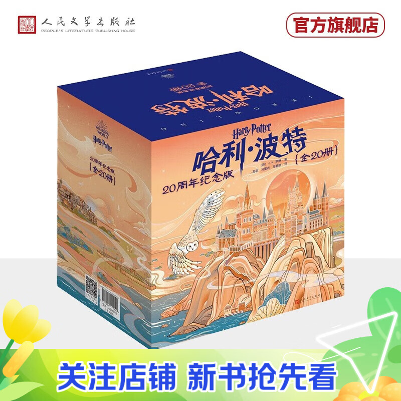 ���ٷ����桿��������ȫ��20�������棨ȫ20�ᣩ�й���ԭ�����棬С�������ͼ۸��ʺϺ����Ķ������Ķ������Ķ������� 199.6Ԫ