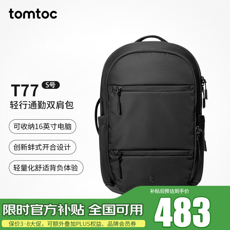 tomtoc���԰�˫�����ʿ���������񱳰����ͨ�ڻ�Ϊƻ���ʼǱ���16Ӣ�� 338Ԫ