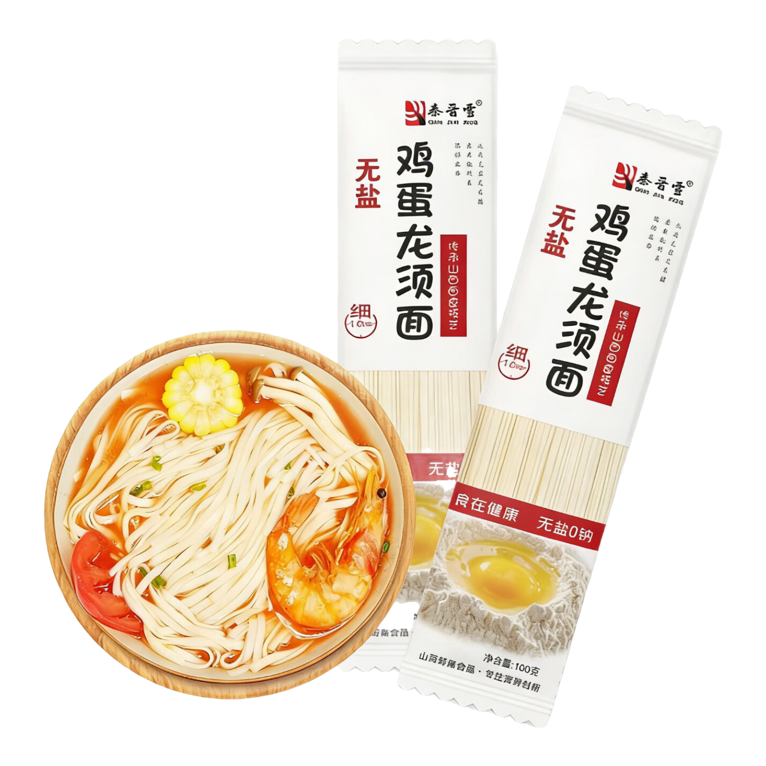 【渠道专享】秦晋雪鸡蛋面挂面 龙须面 面条营养儿童早餐煮面 【限时优惠2单】鸡蛋龙须面100g*2包