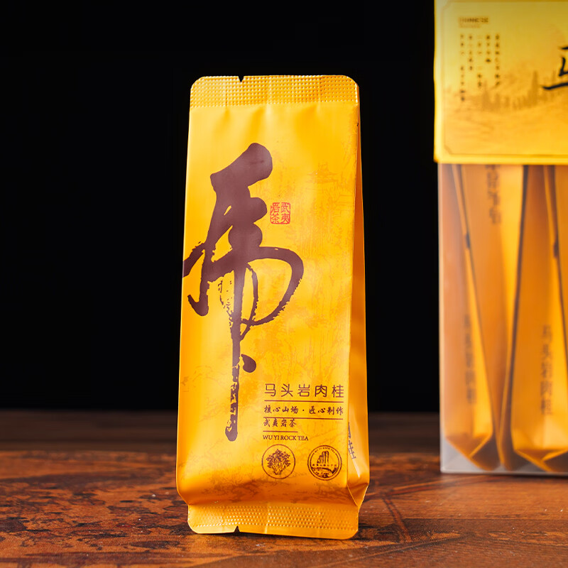 宸府梅家武夷岩茶特级肉桂乌龙茶浓香型大红泡茶叶30泡自饮装盒装250g 马头岩肉桂30泡盒装250g