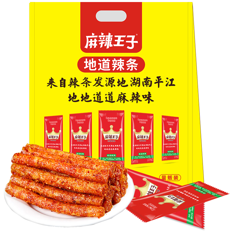 麻辣王子地道辣条:450g休闲零食大礼包价格走势稳定,口感惊艳