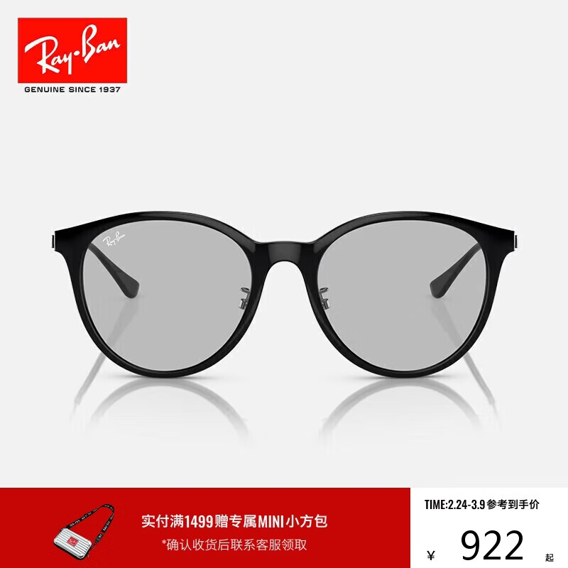 ����RayBan��̫����������Ů���۾�ʱ�г�������ī��0RB4334D