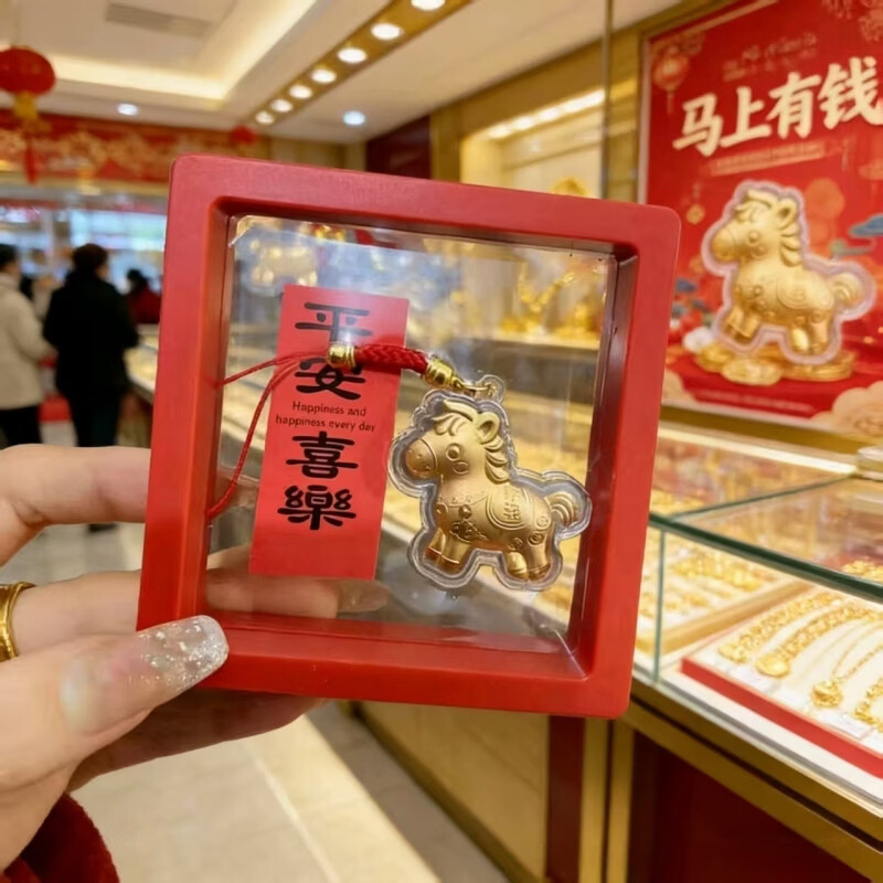 OYKTN马年红绳马上有钱黄金马手机包包钥匙链挂件活动礼品生肖马小饰品 小马9*9礼盒装.  随机祝福语