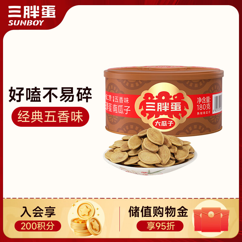 ���ֵ������Ϲ���180g��װ���������������Ϲ����ʽ���칫��������ʳ 21.8Ԫ