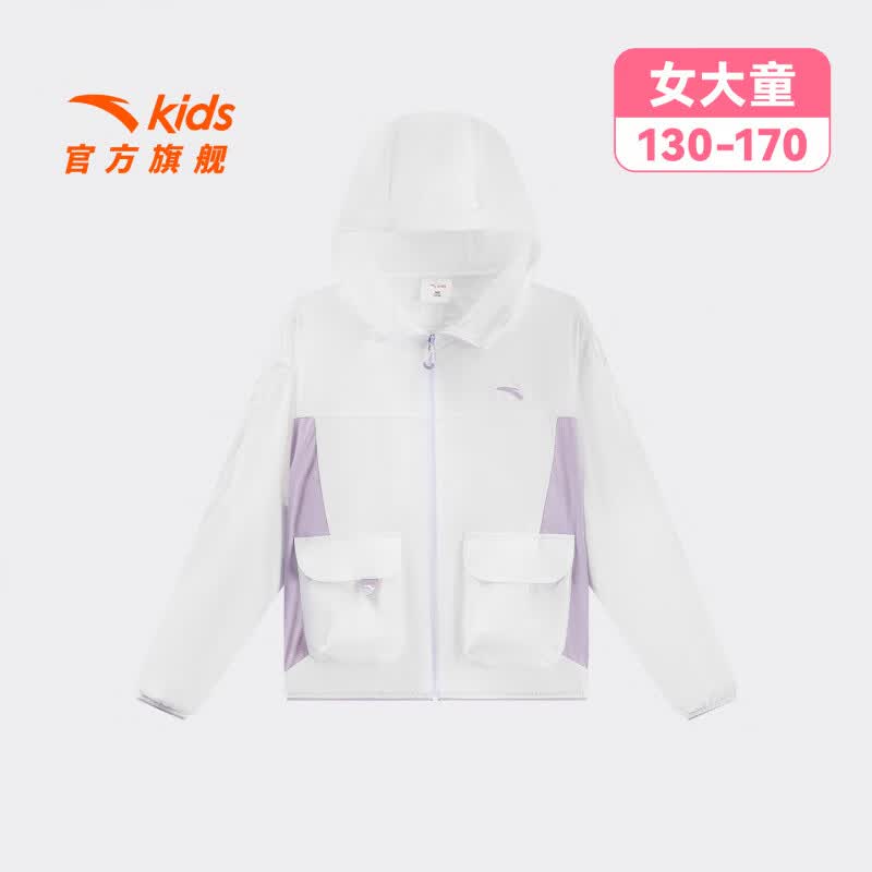 安踏儿童外套女大童装2026夏季新款户外防晒连帽梭织薄外套362626607 纯净白-1 160