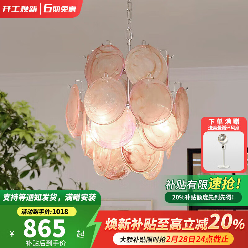 卡伯森设计师款卧室房间吊灯现代轻奢大气高档高级感饭厅吧台餐厅吊灯 【全光谱】粉色-直径45CM【三色变光】