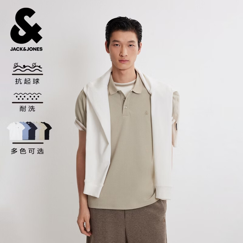 杰克·琼斯（JACK&amp;JONES）26年男装春季新款polo衫男士商务休闲简约纯色刺绣翻领短袖t恤 C02伦敦雾 常规 M （175）