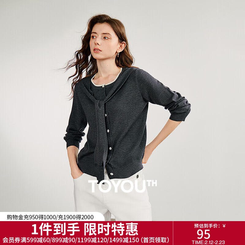 初语设计感撞色披肩假两件针织衫女2025秋季新款通勤羊毛衫上衣 灰色 L