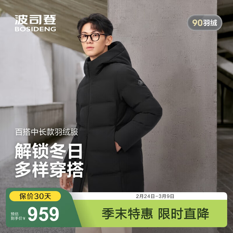 ��˾�ǣ�BOSIDENG���¿����޷���Ů���¿��г���90����ñ�ٴů����B250245560 ��ɫ8056 L 170/92A ����Լ120-130�� 639.1Ԫ