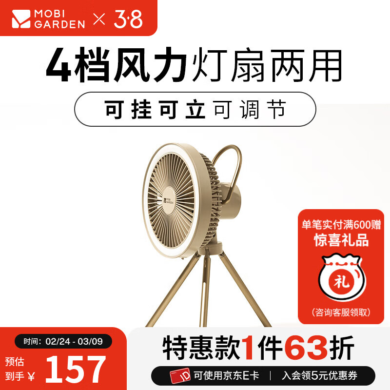 ���ߵѣ�MOBIGARDEN�������Я���� ����¶Ӫ�ɳ���ȵƱ�Яʽ������� ������/�ͷ�ɳ