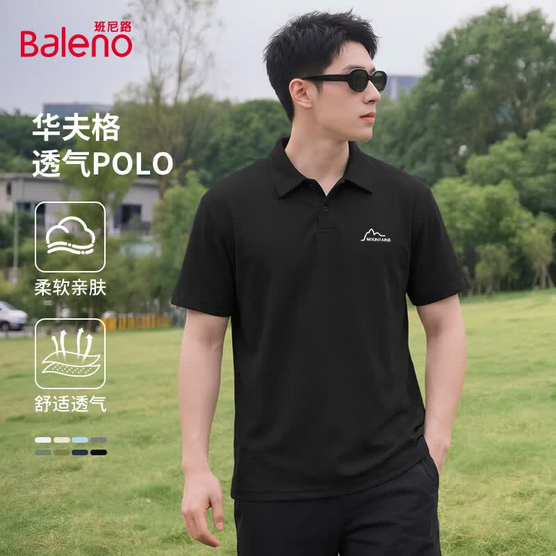 班尼路（Baleno）小华夫格短袖POLO衫男夏季柔软亲肤挺括有型富有肌理质感百搭上衣 【华夫格】-黑#JPB线条山峰 XL