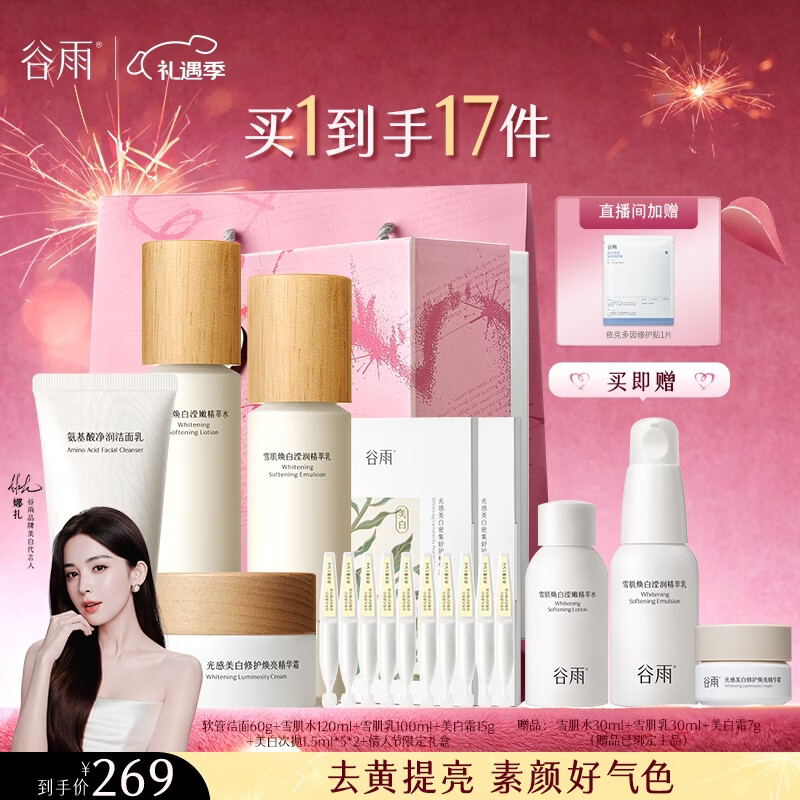 ���ڲ���������ѩ��ˮ����װ����Ʒ��װ��ˮ��ʪ������ɫˮ���������� ����5���ף���ˮ��˪���׾���