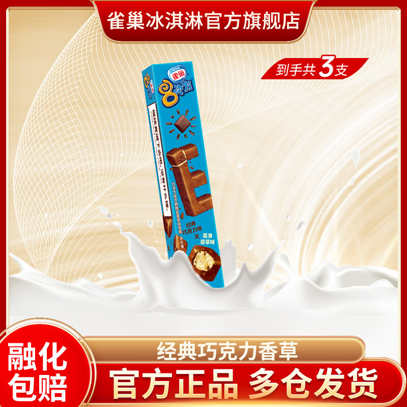 ȸ�� �˴η� ����� 3֧װ 84g/86g �������*3֧ 16.64Ԫ/������99.86Ԫ��