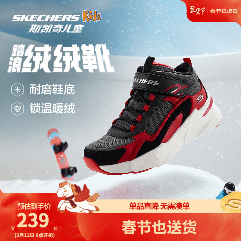 Skechers斯凱奇童鞋秋冬靴子男女童鞋雪地靴加絨保暖靴405222L/302583L 男童/黑色/紅色/BKRD 34