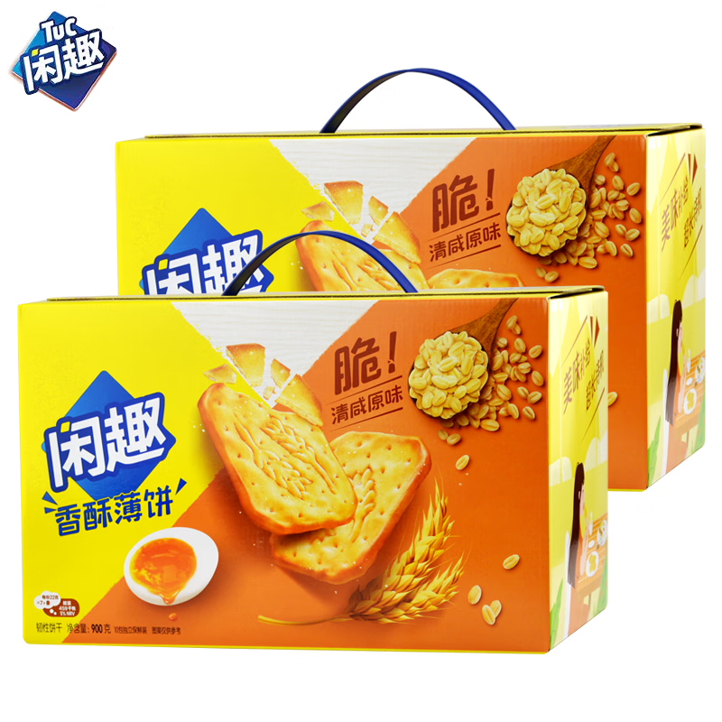 闲趣薄脆饼干自然清咸原味营养早餐休闲食品零食礼包送朋友节日礼物 【盒装】清咸原味2盒共1800g