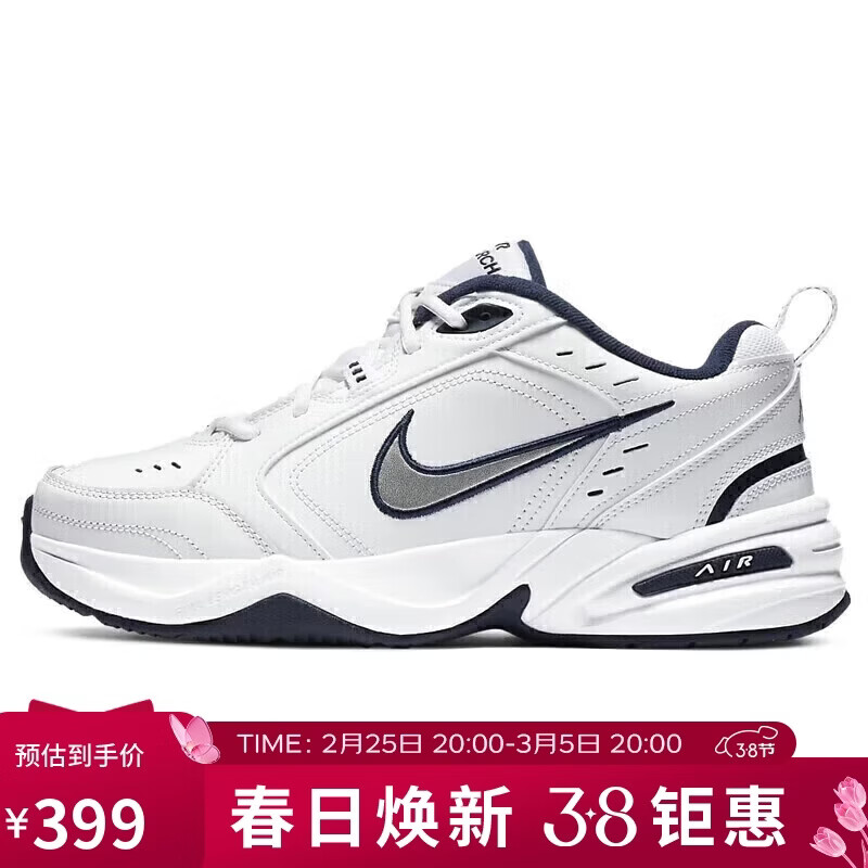 耐克NIKE男春秋老爹鞋AIR MONARCH IV 运动训练鞋415445-102白蓝43