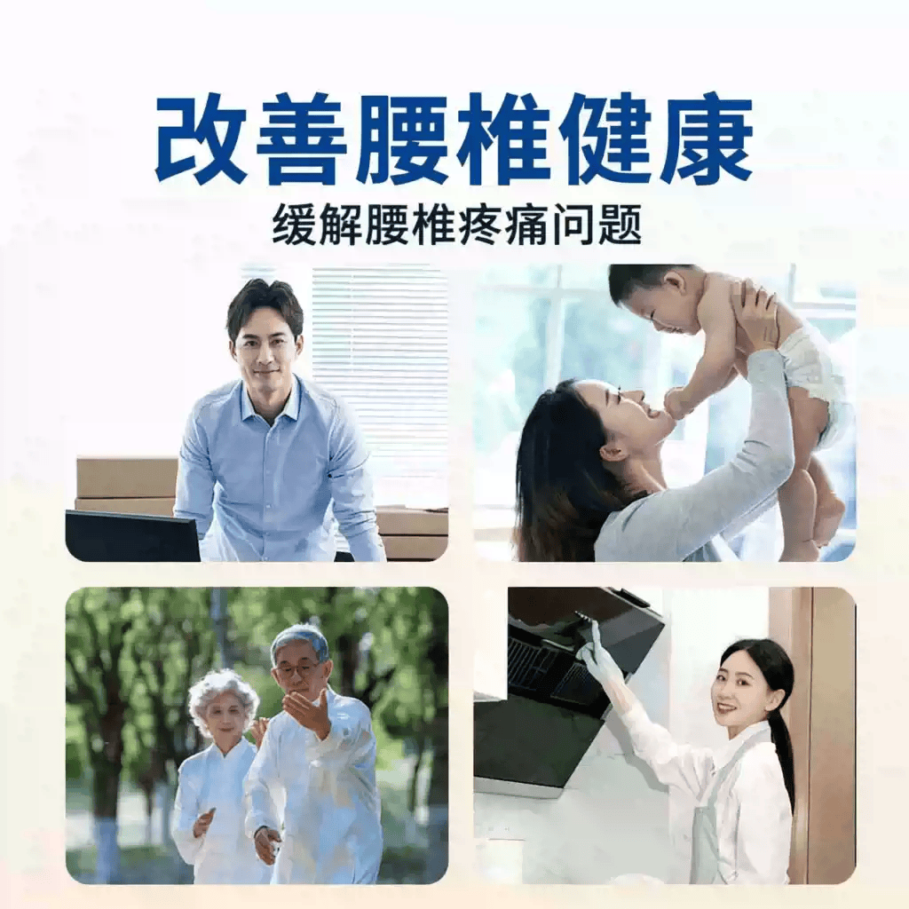 星之诚远红外磁疗贴颈椎病腰椎间盘突出腰肌劳损关节软组织损伤辅助治疗 【骨质增生腰肌劳损 巩固修护】【5盒巩固装】