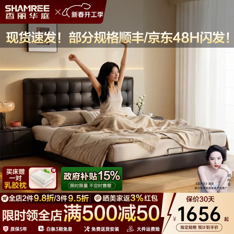 ������ͥ�����1.8��x2��˫�˴����Դ󴲼�Լ�йŷ籡��ͷ���ﴲͷ���� ��+3E����Ҭ�ص��ɴ���+��ͷ��*2 1.5��*2����ѹ����ṹ