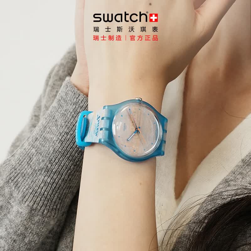 斯沃琪（Swatch）瑞士手表莫奈古根海姆系列腕表读时清晰男女石英潮流腕表生日礼物 【精美礼袋】威尼斯总督府 SO29Z150