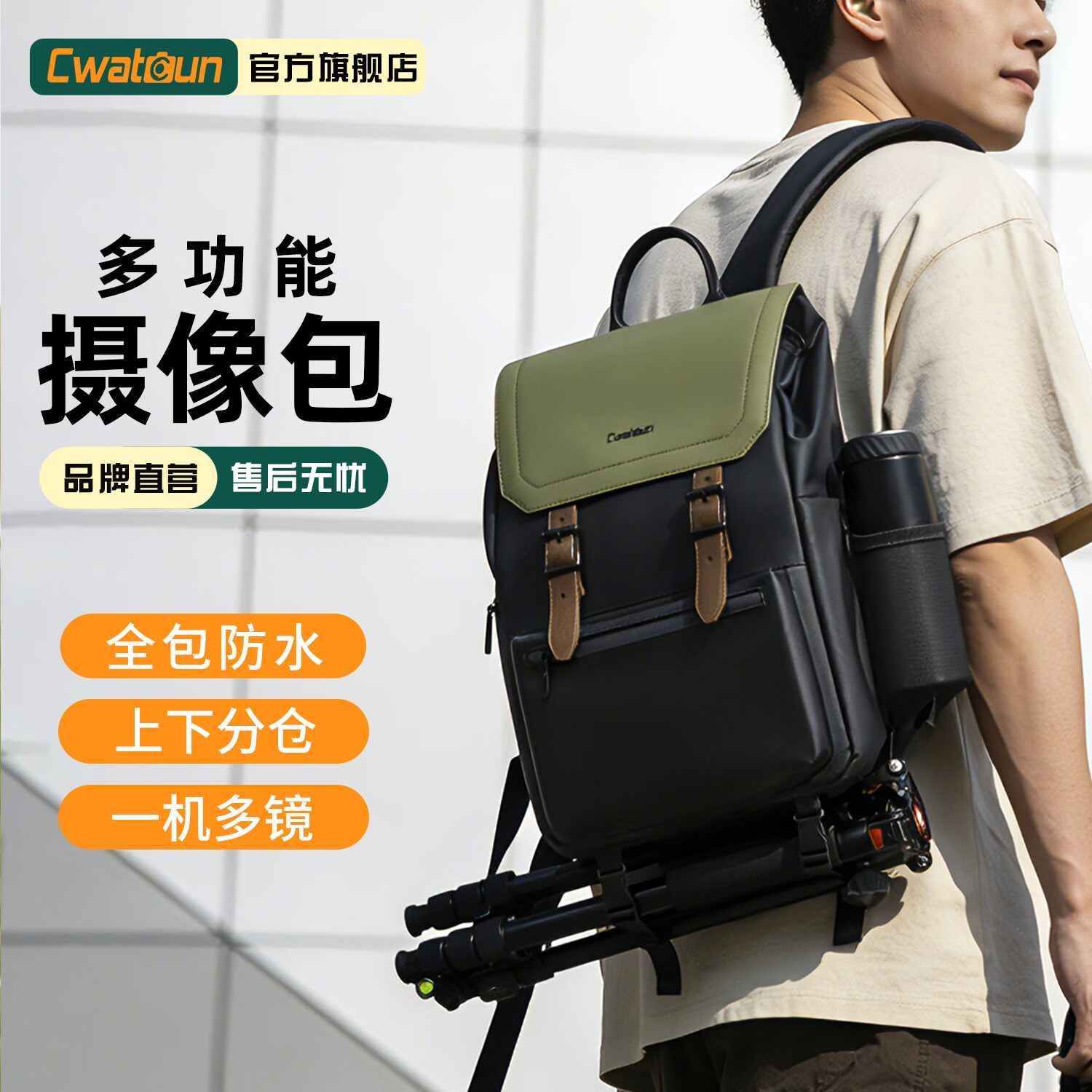 卡登相机包双肩卡登富士索尼佳能双肩相机包摄影包休闲通勤防撞背包高颜值男女适用 D79大号绿色 【一机五镜+可绑三角架】