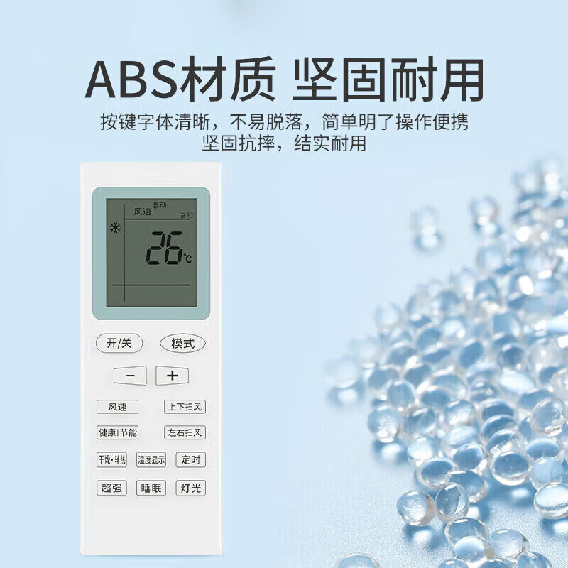 适用格力空调遥控器通用万能款不分型号柜机挂机壁挂机 通用格力空调+电池
