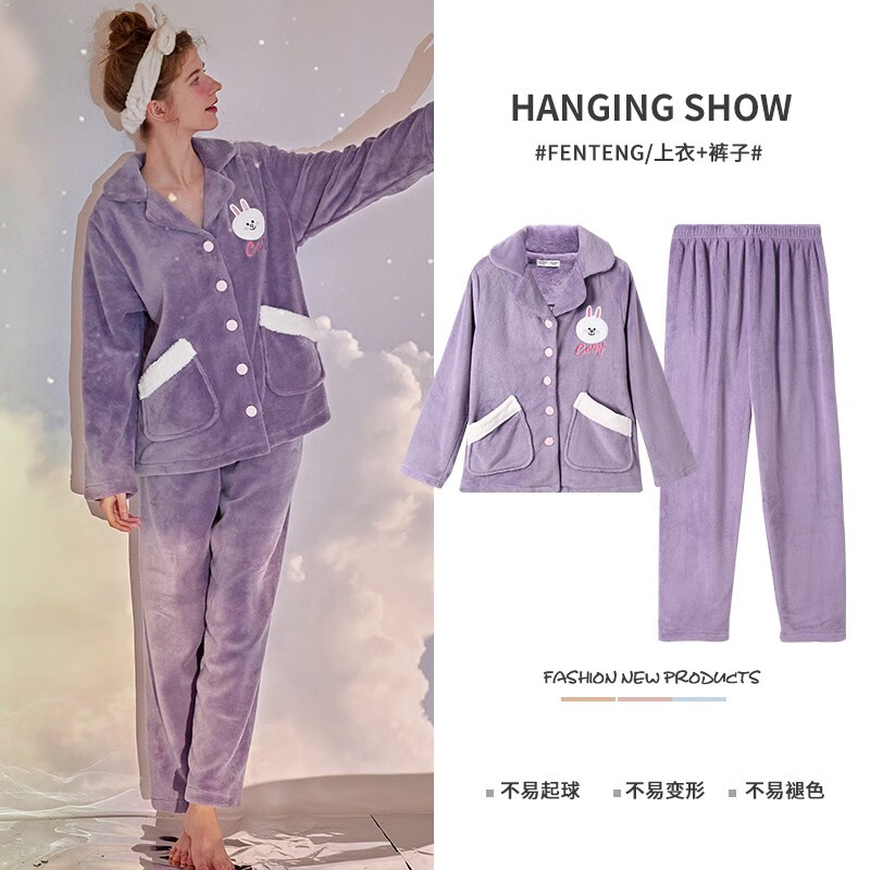 手机情侣睡衣价格波动网|情侣睡衣价格历史