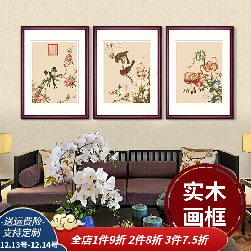 如何查看装饰字画的历史价格|装饰字画价格走势