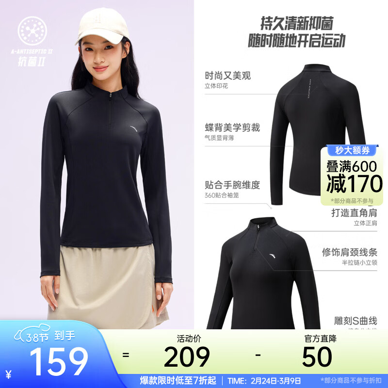 ��̤��ANTA����ѹT��Ů��������������������t���¿��ܲ�ѵ���ڴ��˶����� ����ģT-�׿Ƕܿ����������� | �������� M (Ů165)