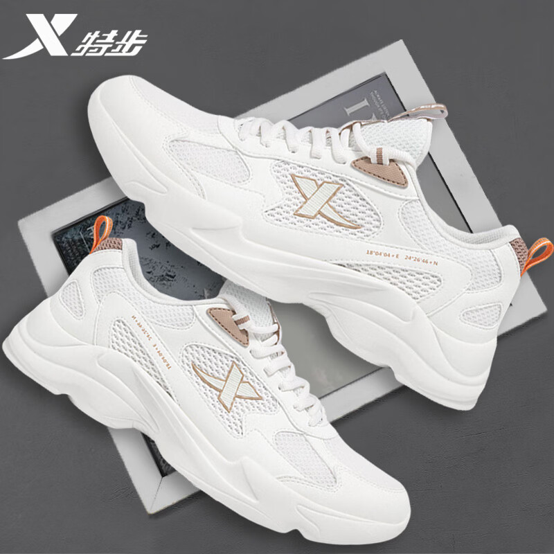 特步（XTEP）男鞋春夏季运动鞋2026新款透气休闲老爹网鞋软底旅游跑步鞋子男士 米卡基7552 42