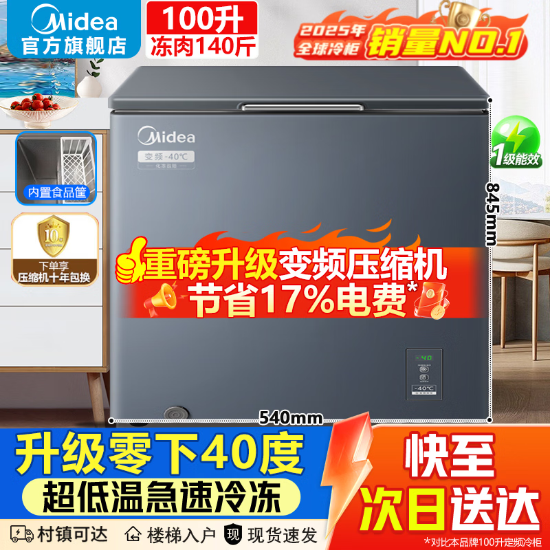 ���� С���ڱ��� 100�� ��Ƶѹ���� -40�� ���ӿ��� һ������ �����˪ 679.14Ԫ(������)