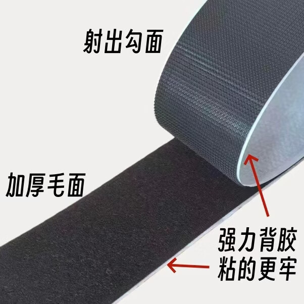 强力背胶魔术贴纱窗门帘自粘贴子母扣无痕双面胶贴勾面毛面魔术贴 【2cm】宽黑色 双面【勾刺面10米+毛绒面10米】带胶