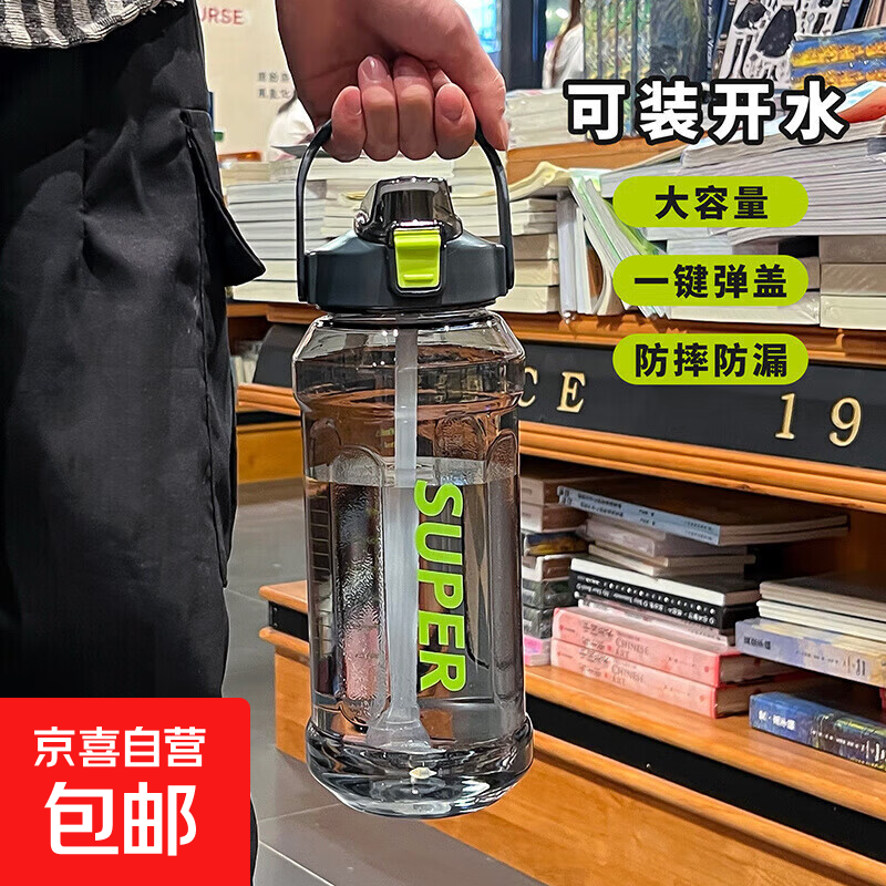 2L塑料水杯超大容量成人吸管杯子男女便携运动水壶户外健身房工地 黑灰色2000ml
