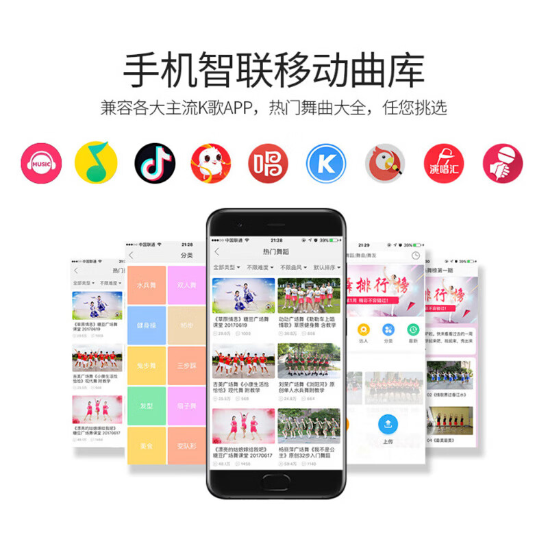 万利达M+9095 9095雷霆系列 雷火系列新款广场舞音响重低音便携式拉杆音响蓝牙无线话筒大功率低音炮唱歌 M+9095单话筒 8时低重音【200W功率】