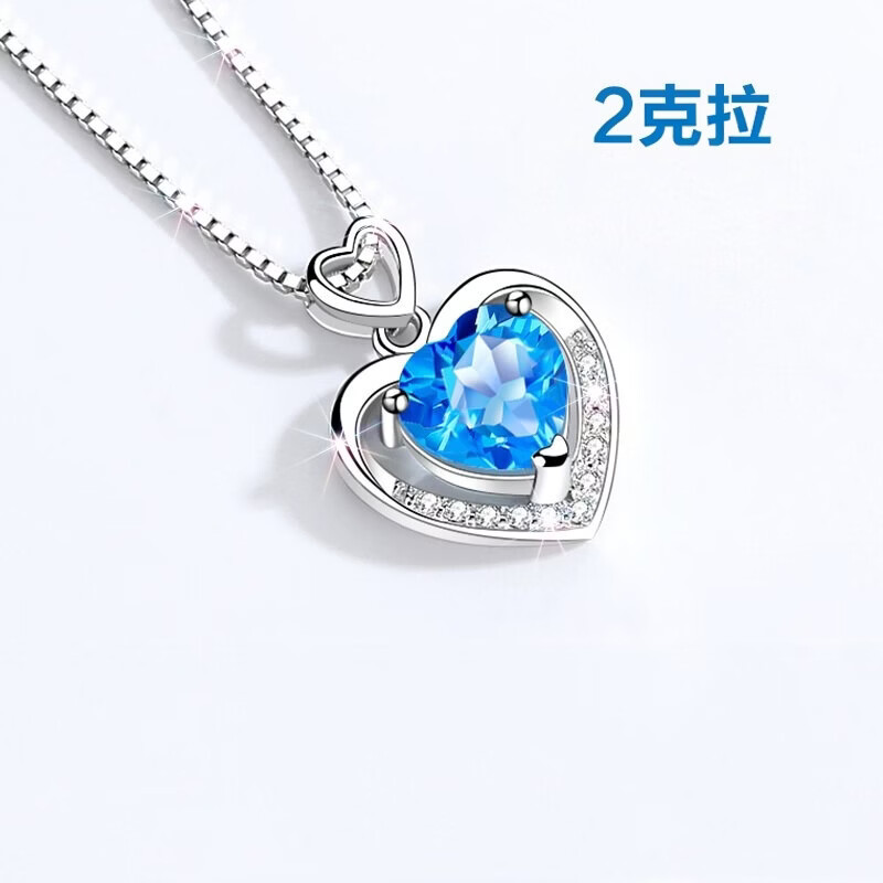 洛希曼海洋之心项链女款镶钻时尚饰品生日礼物送女友老婆【免费刻字】 豪华礼盒+本地仓+永恒之心项链