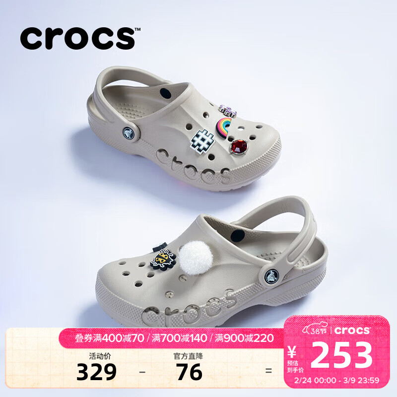 ����ۣ�CROCS������Ь������ЬŮЬ�����ĥһ�ŵ���Ь����Ь|10126 ��ʯɫ-2V3 37 /38(230mm) 198.21Ԫ